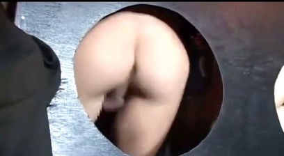 Whose butt is this?