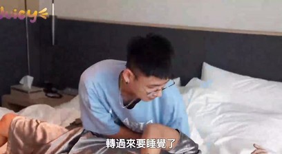 网黄实习生 被大粗屌肏到流汁 Juicy