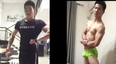 Douyin Influencer Remix