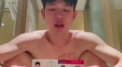 Luo Yitong Tsinghua University - Video Domination Controlled Session (Yitong Luo)